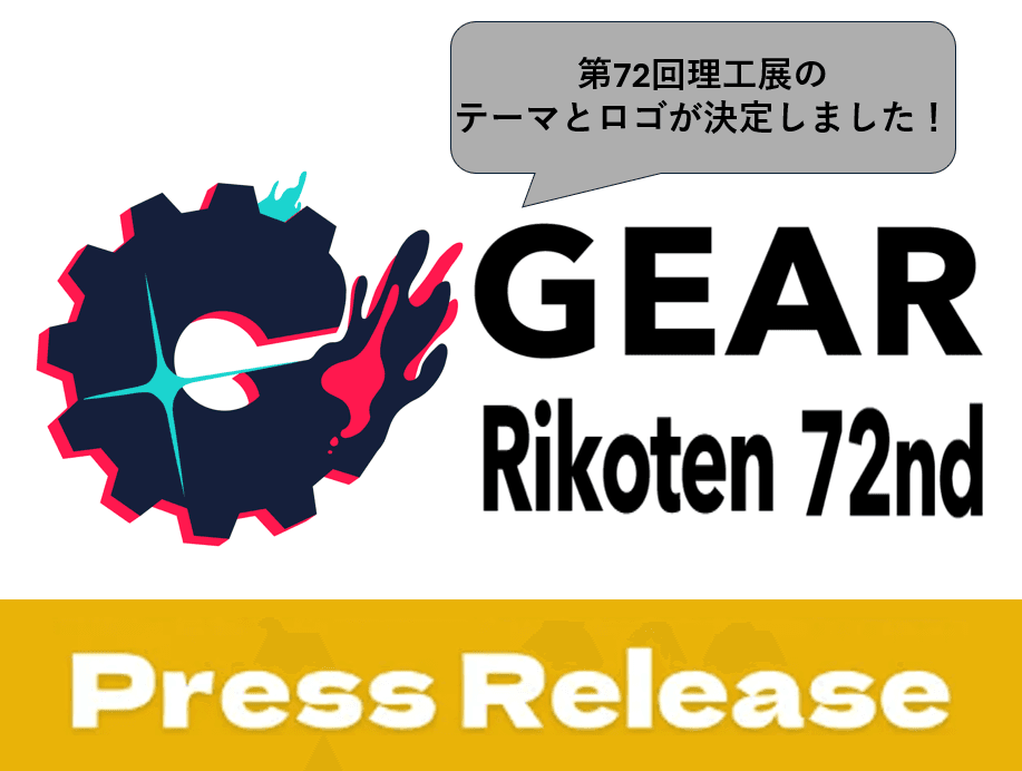記事サムネイル